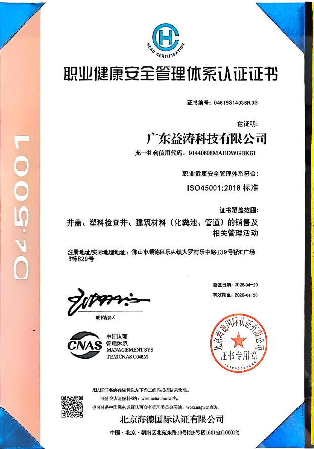 乌烈镇荣誉证书