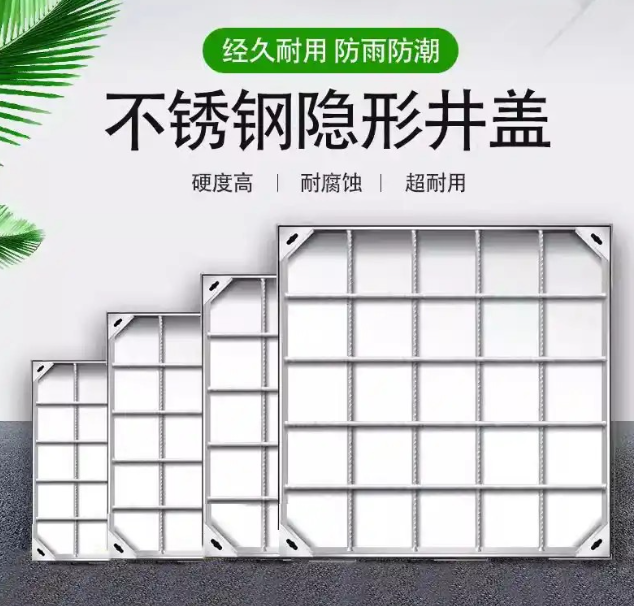 乌烈镇不锈钢方井展示