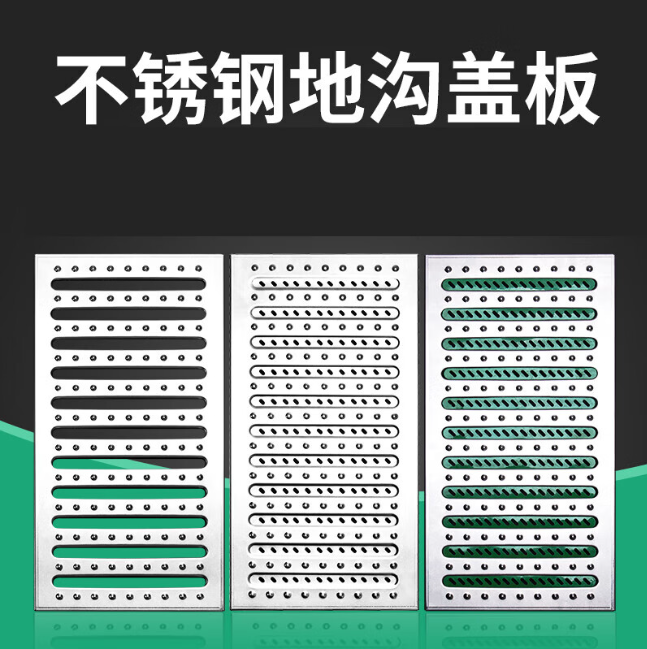 乌烈镇不锈钢沟盖板展示